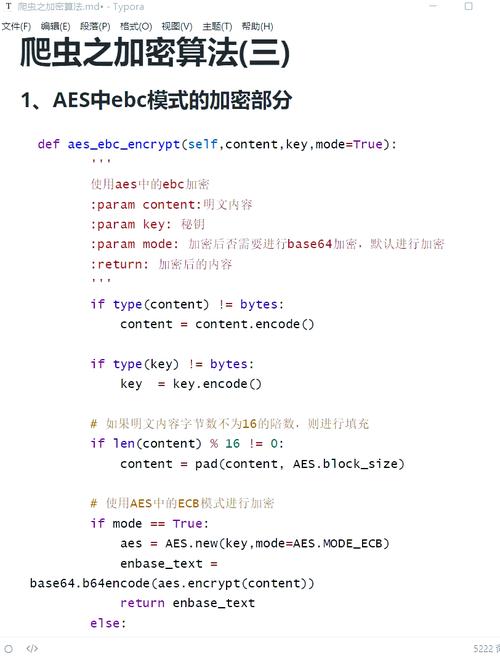 bctextencoder教程怎么学？-图3