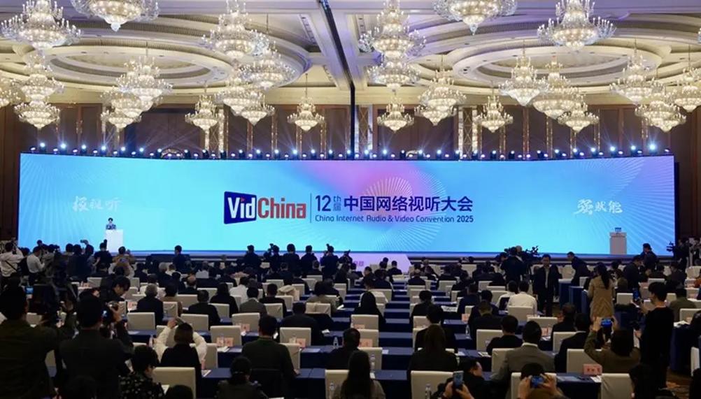 2012中国互联网大会聚焦了哪些核心议题？-图1