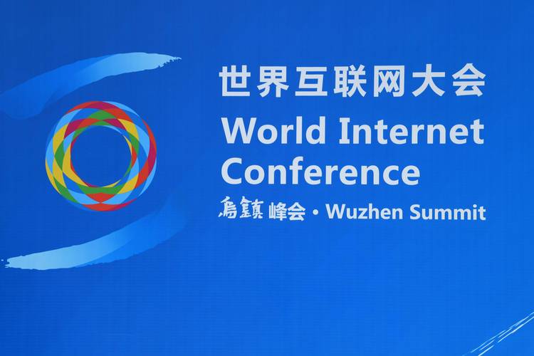 2012中国互联网大会聚焦了哪些核心议题？-图3