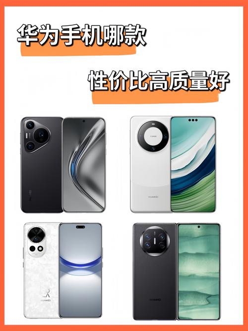 国产手机哪个品牌质量好-图2