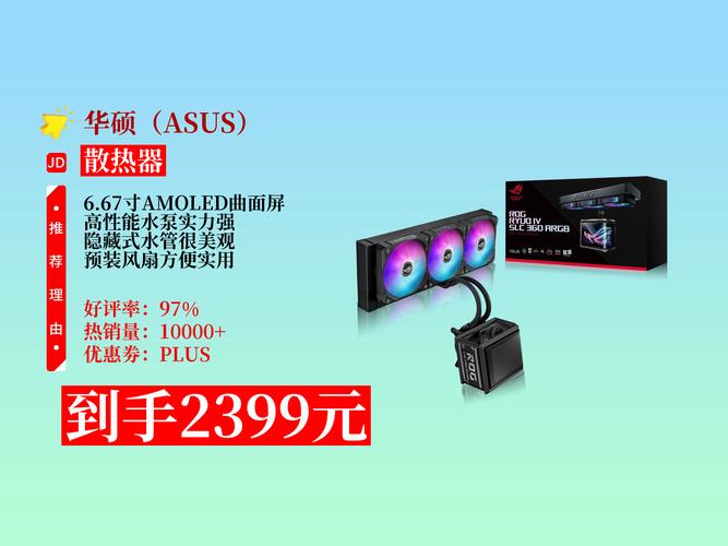 CPU散热器品牌怎么选？-图2