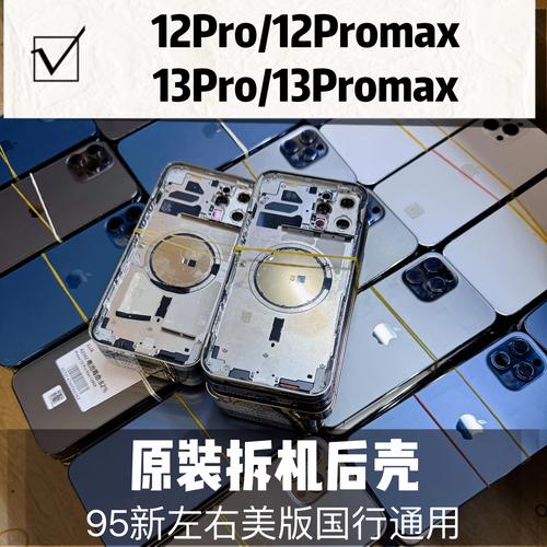 苹果配件品牌怎么选？-图2