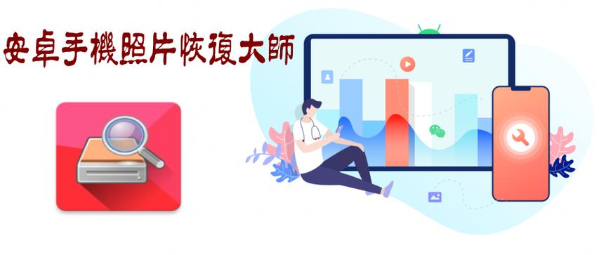 DiskDigger Root版如何恢复数据？-图2