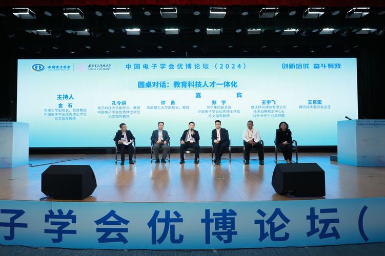 电商与互联网金融如何协同发展？-图3