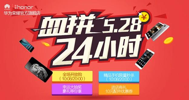 荣耀品牌日有什么惊喜活动？-图1
