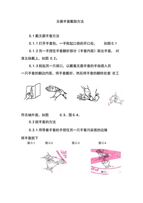 catransaction 教程，如何快速上手？-图2