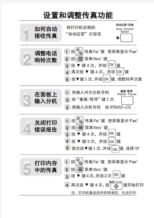 PhraseExpress教程怎么学？快速上手技巧有哪些？-图1