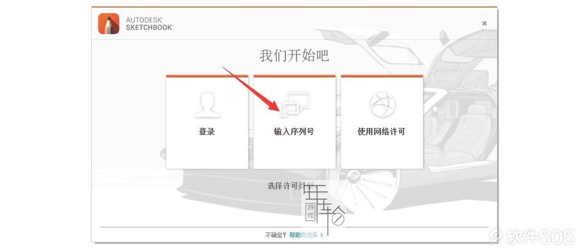 AutosketchDesk教程怎么学？新手入门指南？-图3