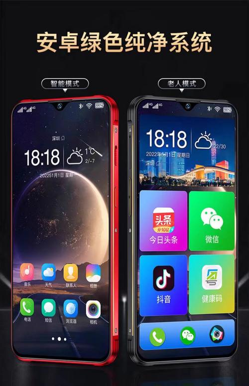 国产三防手机品牌怎么选？-图3