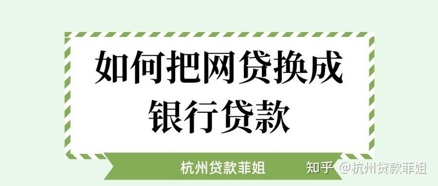 互联网金融真能完全取代传统银行吗？-图1