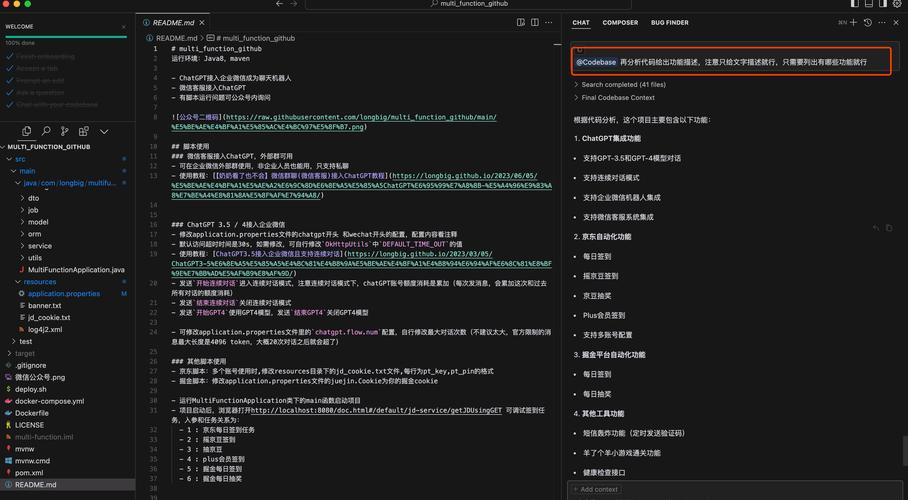 MotionComposer教程怎么学？入门到精通技巧有哪些？-图1