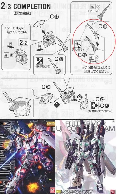 regownershipex教程该怎么用？-图1