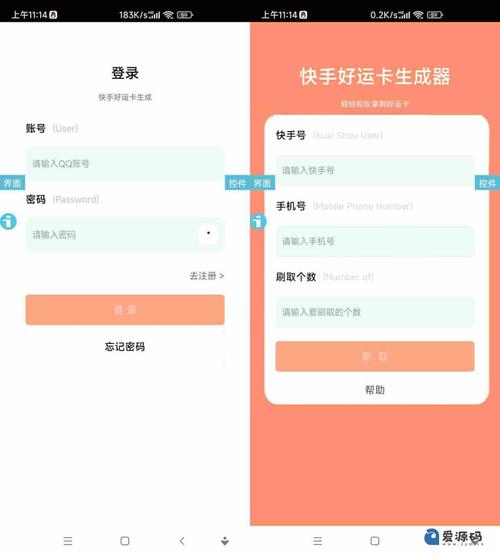 iapp教程1001是什么？-图2