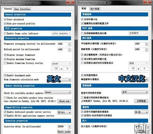 MSIAfterburner教程怎么用？超详细步骤来了！-图1