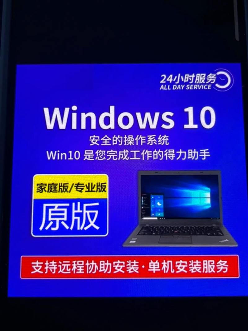 品牌通Win7系统下载在哪里找？-图1