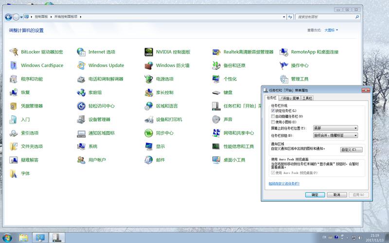 品牌通Win7系统下载在哪里找？-图3