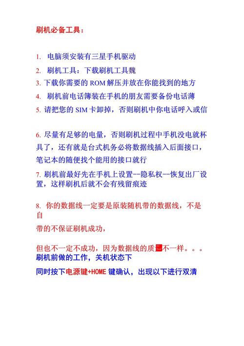 z3 l55u如何刷机d6683？-图2