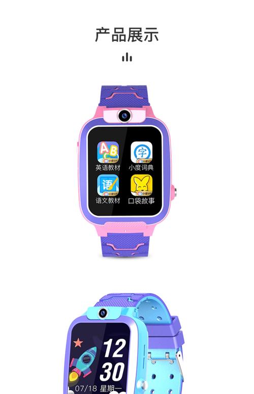 儿童智能手表品牌怎么选？-图3