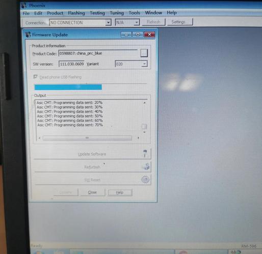 Nokia 4G Win如何刷机？步骤详解？-图3