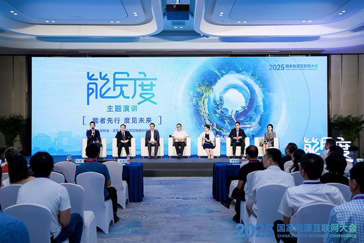 2025杭州互联网大会将聚焦哪些前沿议题？-图1