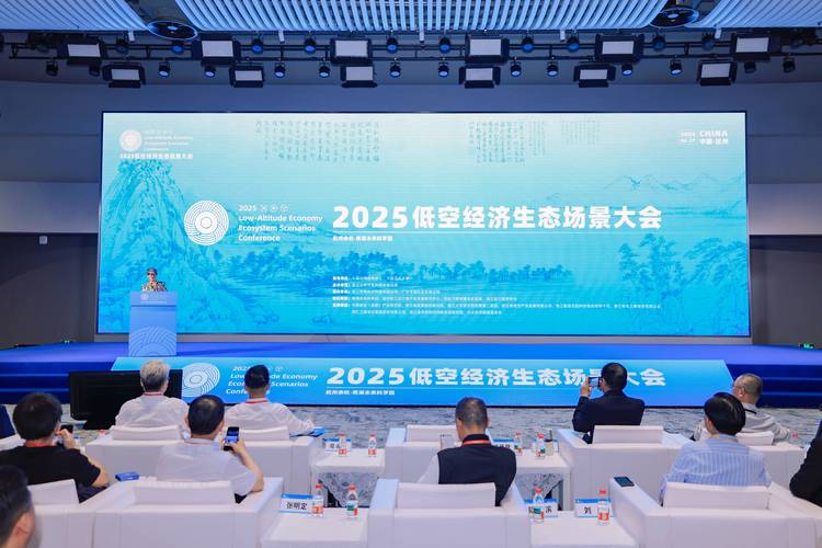 2025杭州互联网大会将聚焦哪些前沿议题？-图3