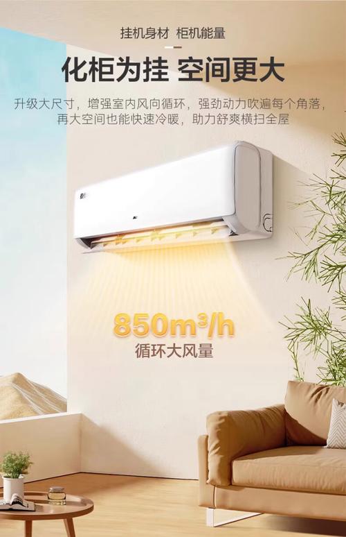 挂式空调品牌质量怎么选？-图1