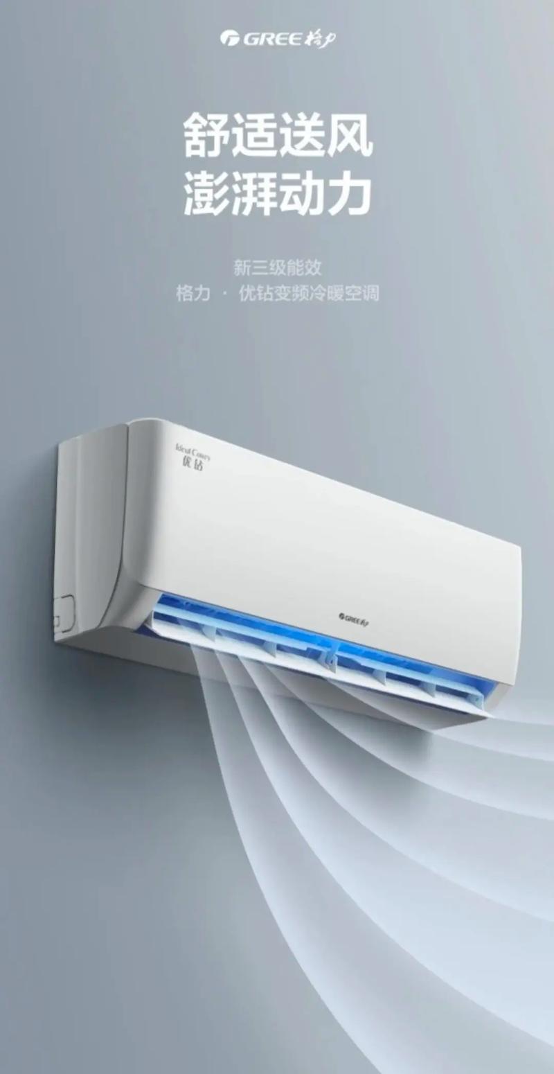 挂式空调品牌质量怎么选？-图2