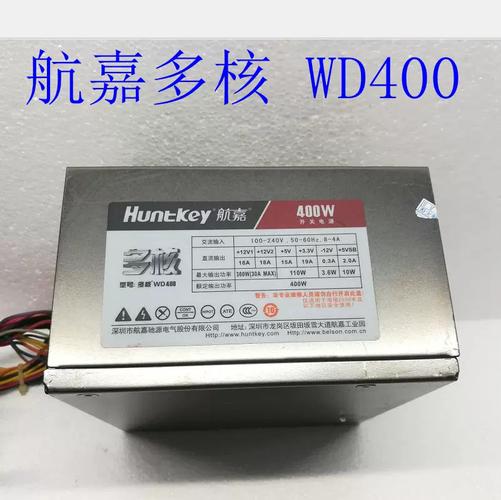 400w电源那个品牌好-图2