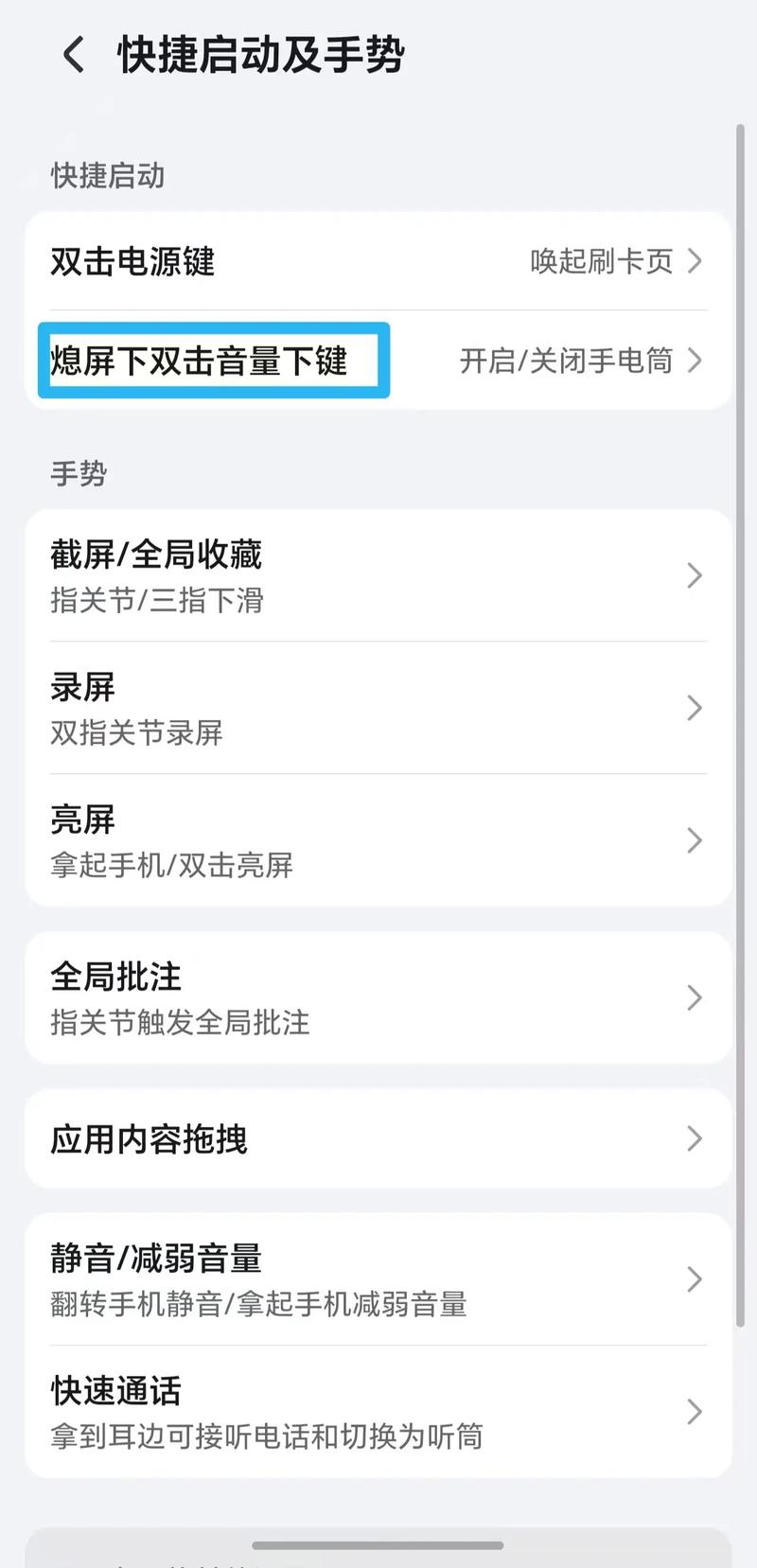 华为CAZ-AL10如何一键root？-图1