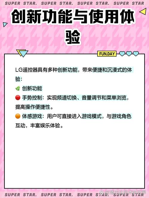 LG WD-A12411D教程怎么用？-图3