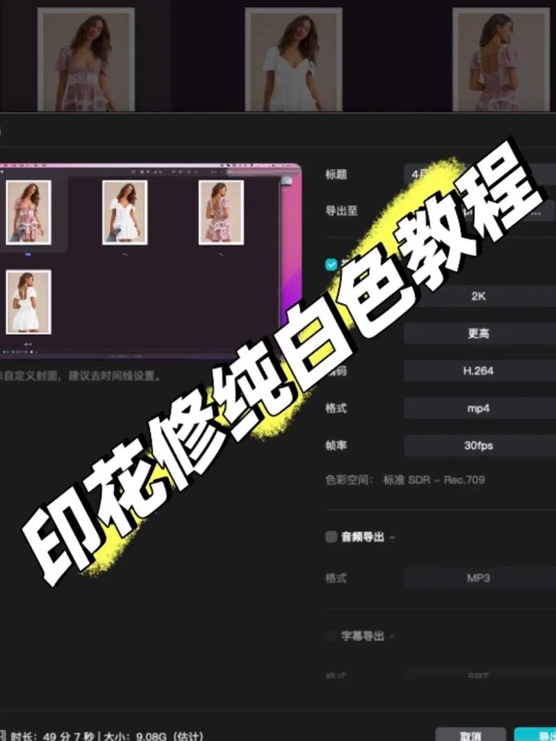 Photoshop CS5修图教程有哪些实用技巧？-图1