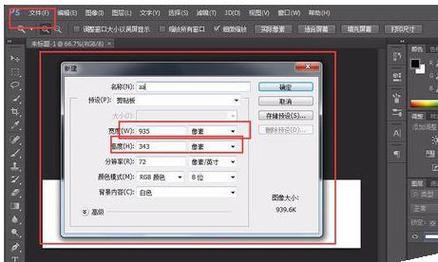 Photoshop CS6教程从哪里开始学？-图2