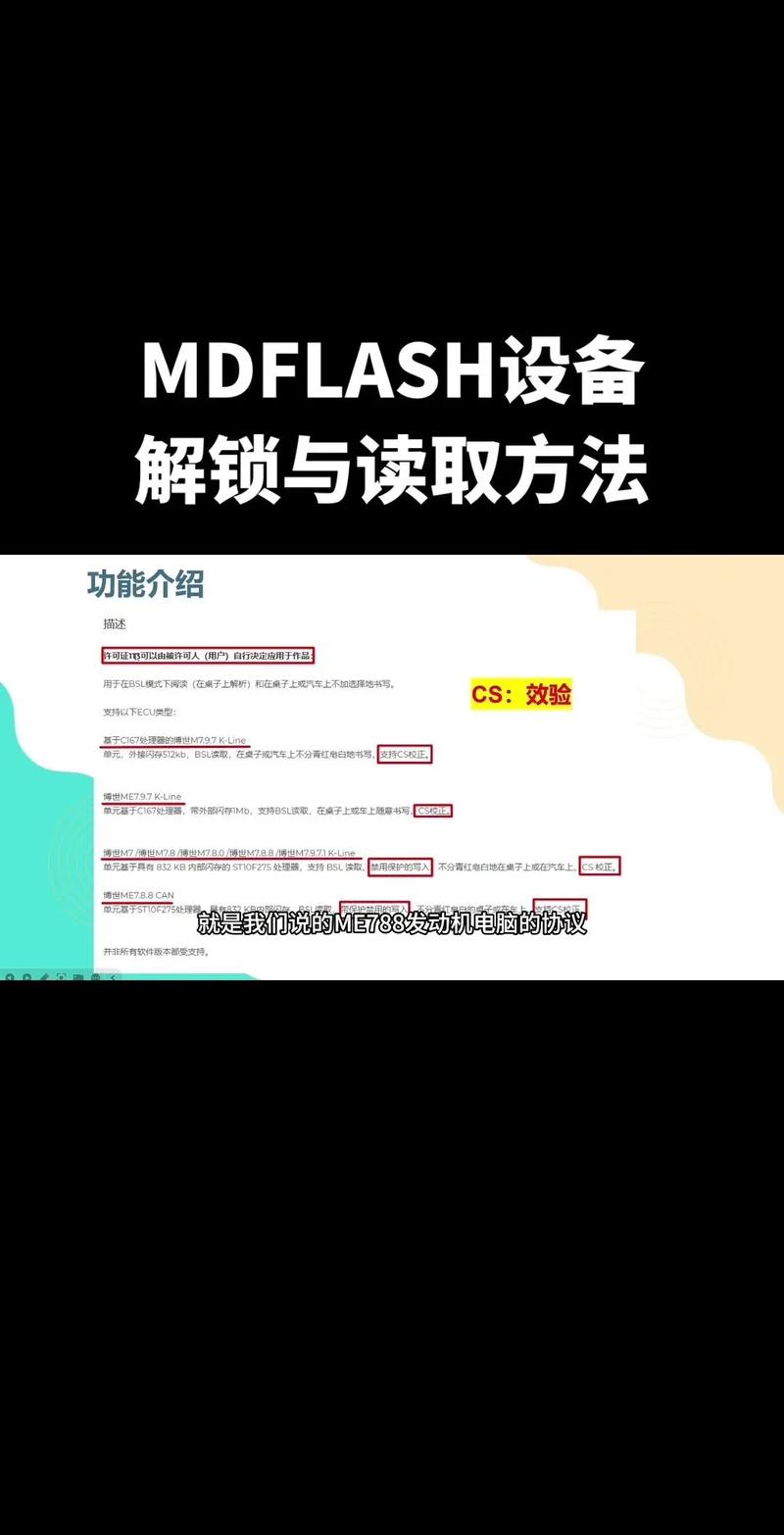 Surface教程pin怎么用？-图3