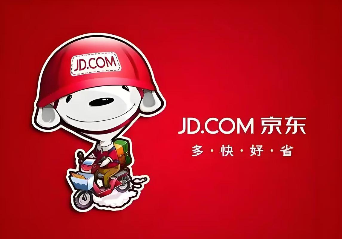 京东是中国品牌吗？-图2