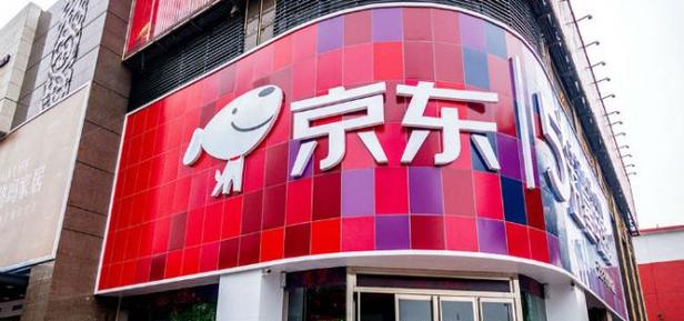 京东是中国品牌吗？-图3