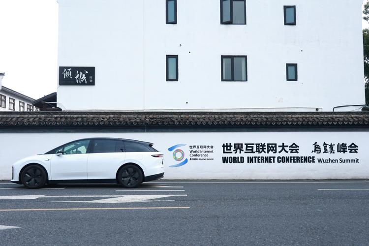 2025乌镇互联网大会将聚焦哪些新议题？-图2