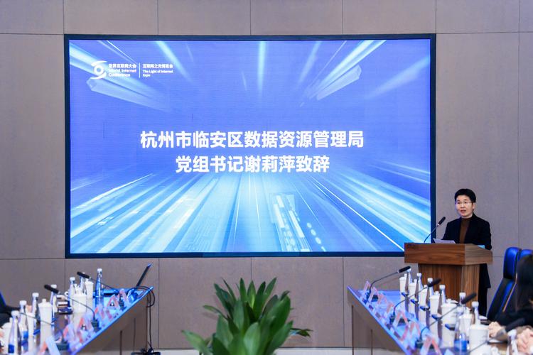 2025乌镇互联网大会将聚焦哪些新议题？-图3