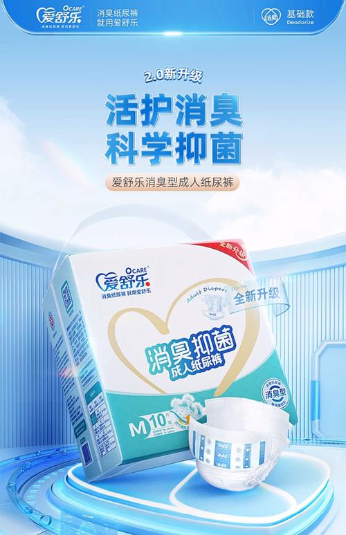 老年人尿不湿品牌怎么选？-图1