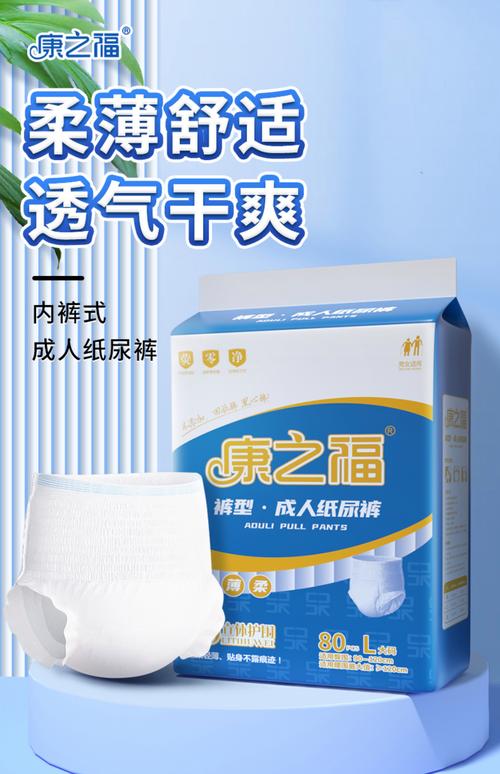 老年人尿不湿品牌怎么选？-图2