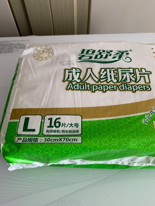 老年人尿不湿品牌怎么选？-图3