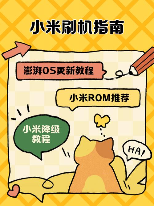 小米Note 2刷第三方ROM教程安全吗？-图1