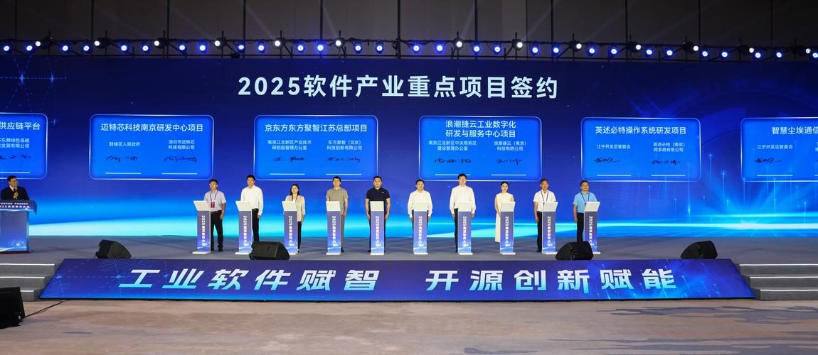 南京互联网大会2025将聚焦哪些新议题？-图1