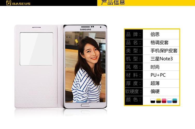 三星Note3 N9009如何刷机？-图2