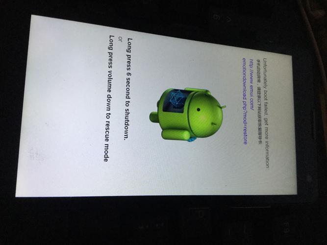 荣耀3c无法开机，如何刷机修复？-图3