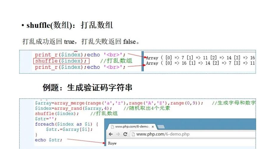 PHP入门教程，如何编写第一个程序？-图2