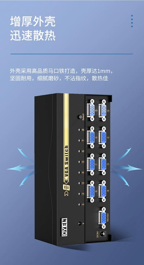 VGA切换器哪个品牌更靠谱？-图1