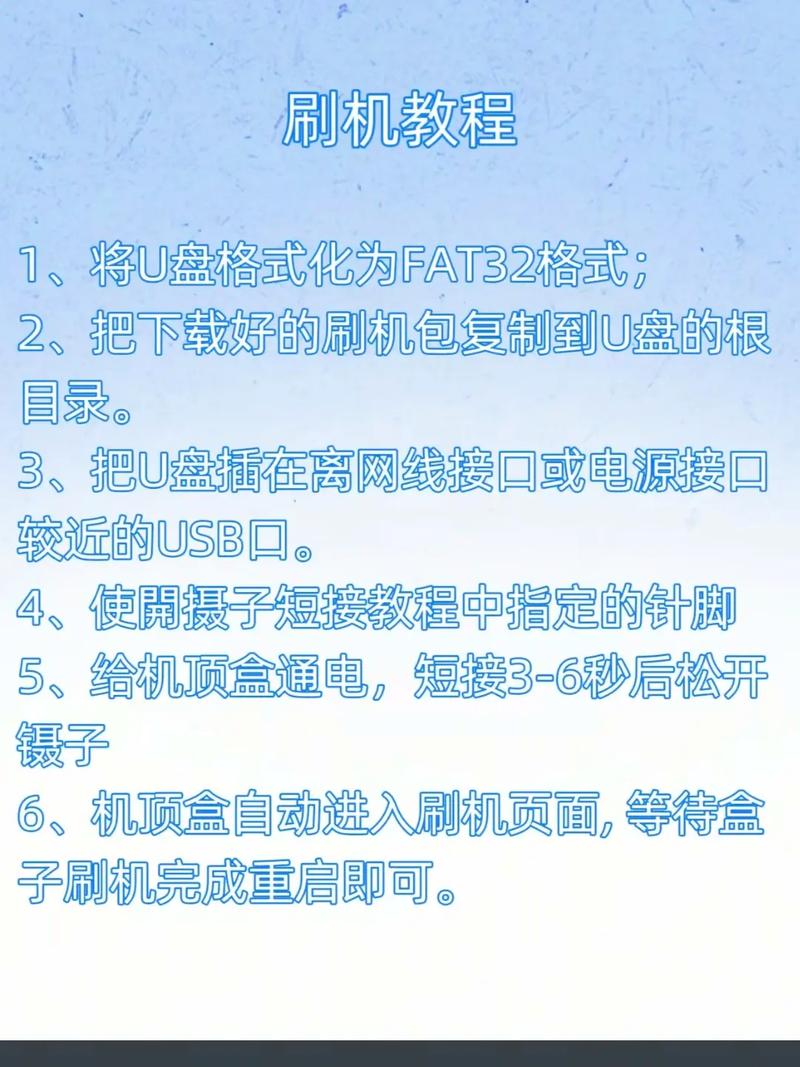 S7 Edge G935刷机教程有哪些关键步骤？-图3