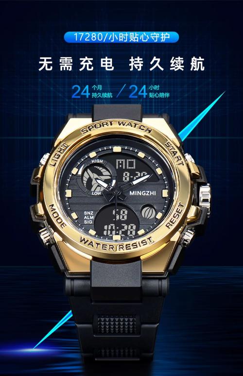 运动电子手表品牌怎么选？-图3