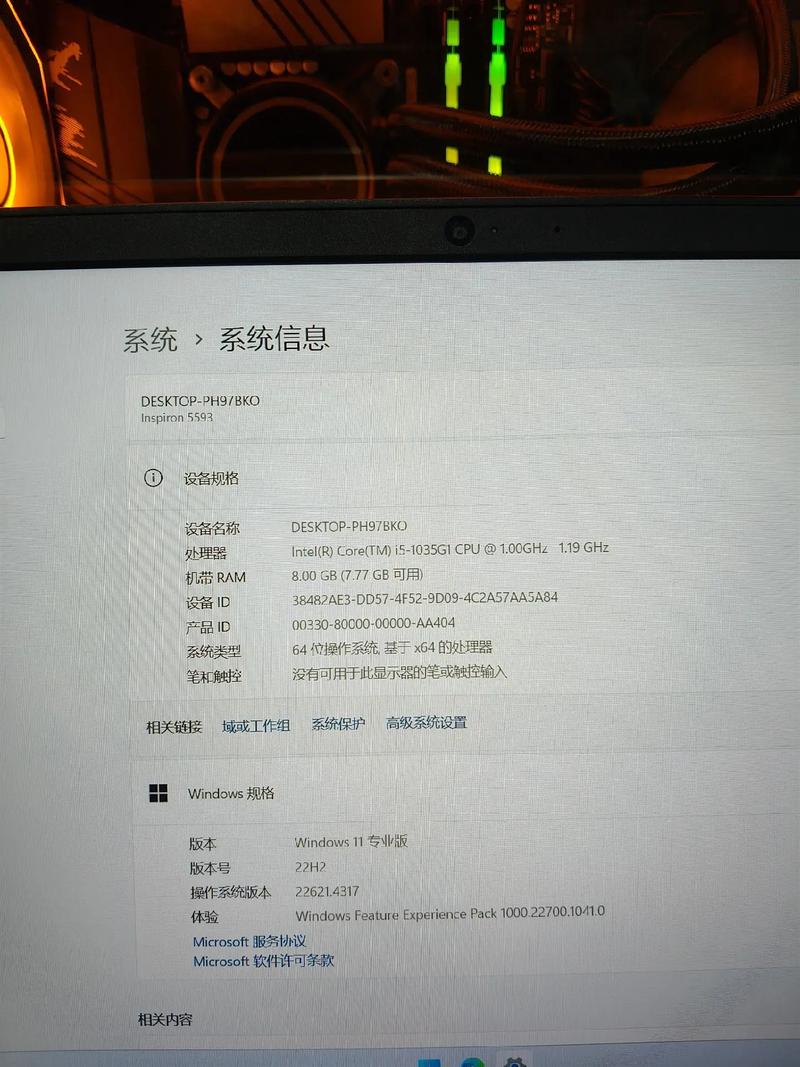 戴尔品牌机为何不识别内存？-图1