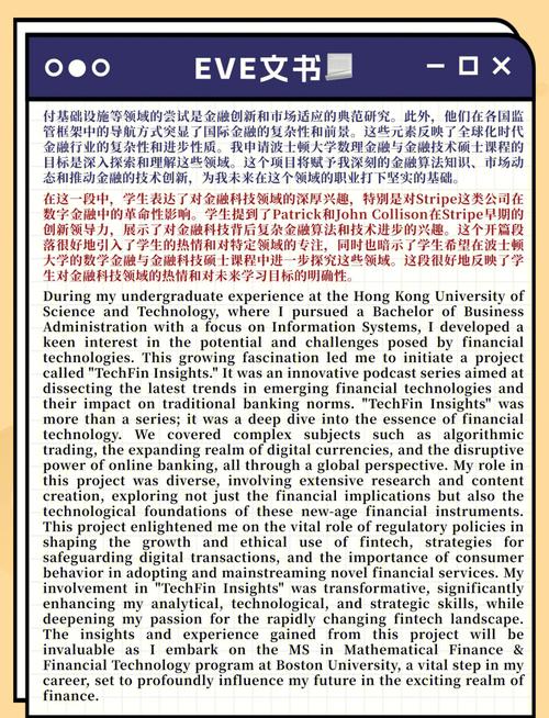 国外互联网金融文献综述-图1